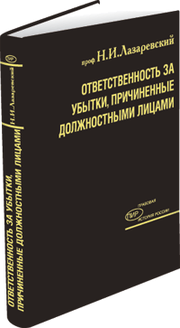 book_lasarevskiy.gif