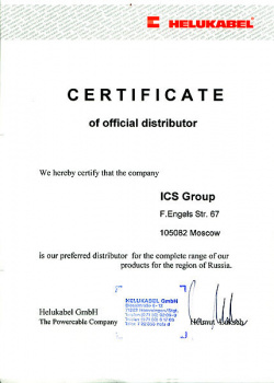 Сертификат официального дистрибьютора Helukabel