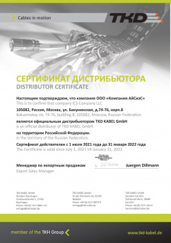 Сертификат официального дистрибьютора TKD KABEL